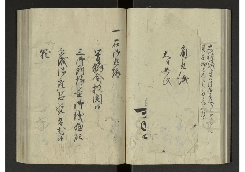 琉球来朝記 自八至十四終 - ページ 33