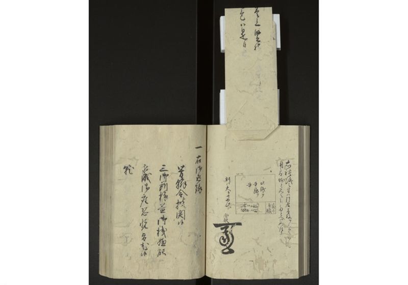 琉球来朝記 自八至十四終 - ページ 34