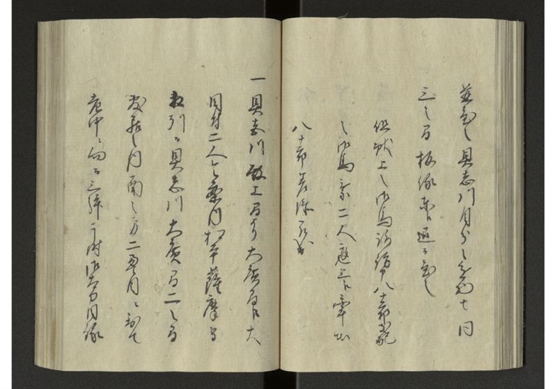琉球来朝記 自八至十四終 - ページ 51