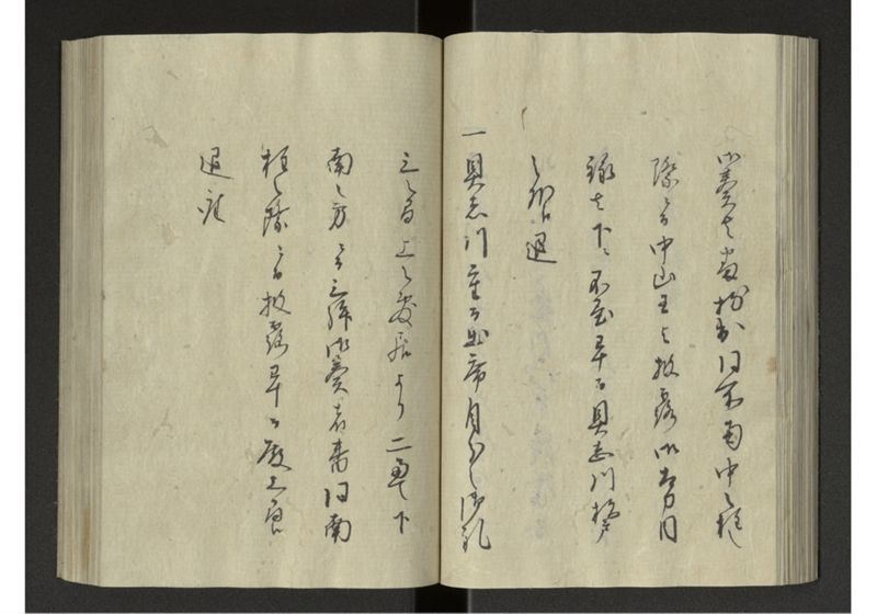 琉球来朝記 自八至十四終 - ページ 52