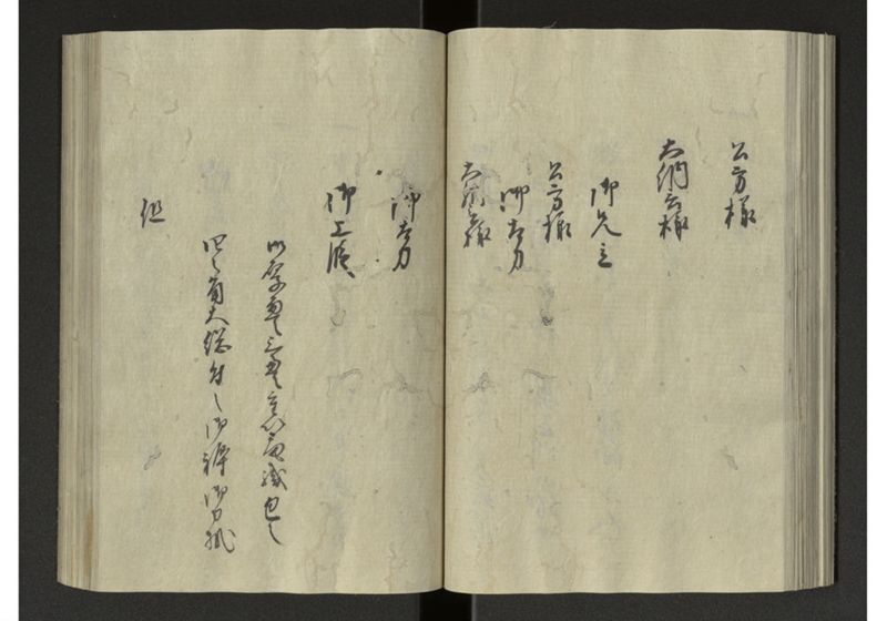 琉球来朝記 自八至十四終 - ページ 58