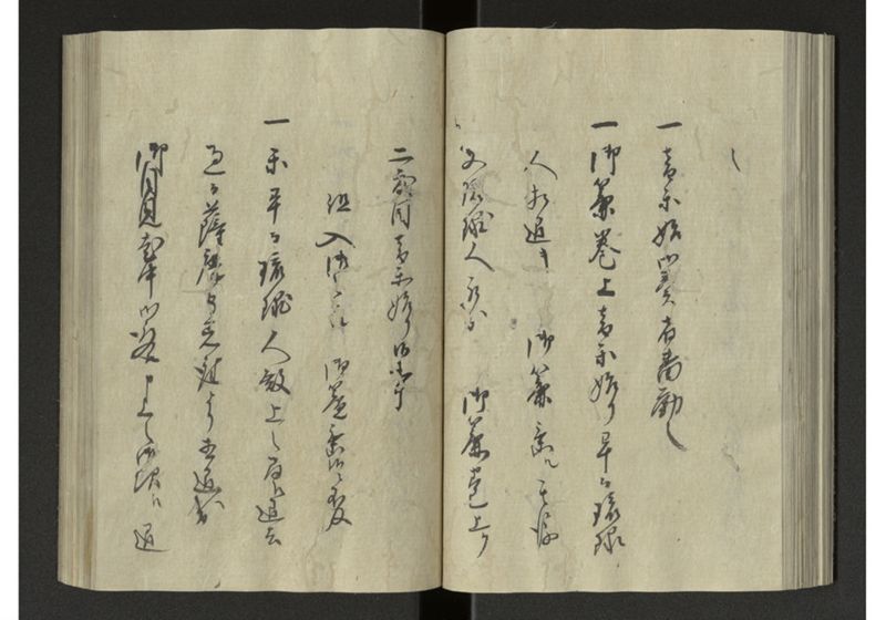琉球来朝記 自八至十四終 - ページ 60