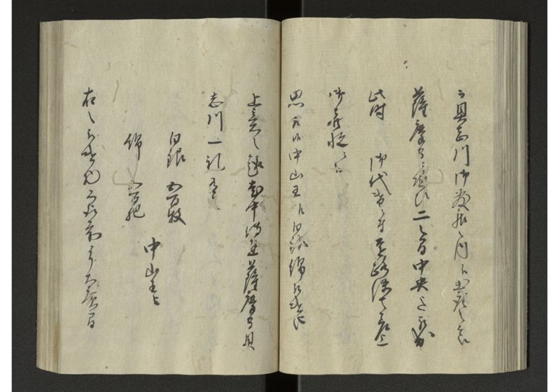 琉球来朝記 自八至十四終 - ページ 62
