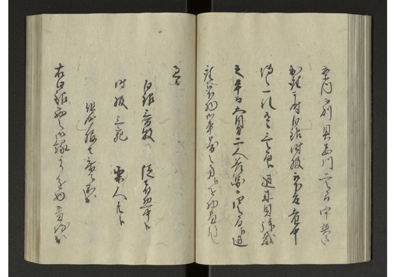 琉球来朝記 自八至十四終 - ページ 64