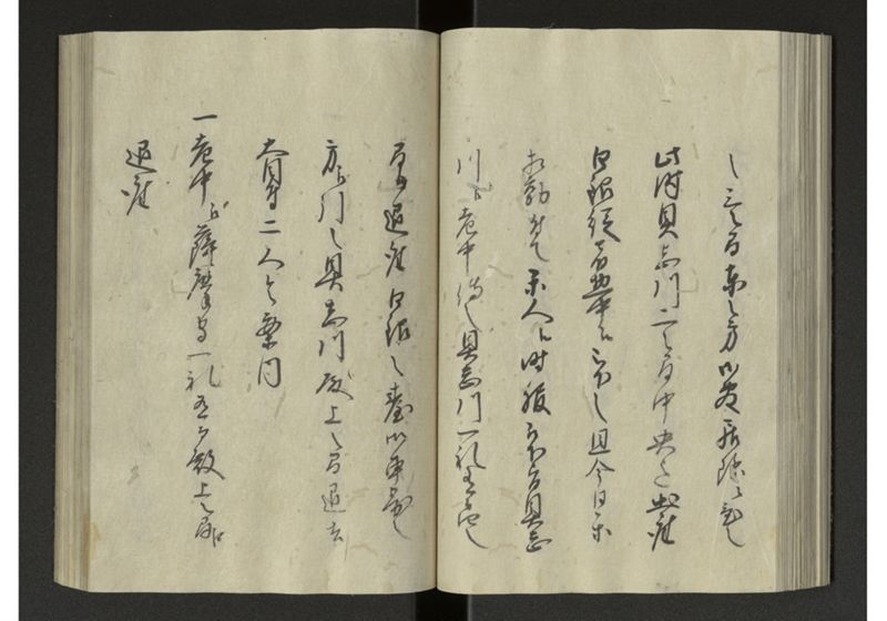琉球来朝記 自八至十四終 - ページ 65