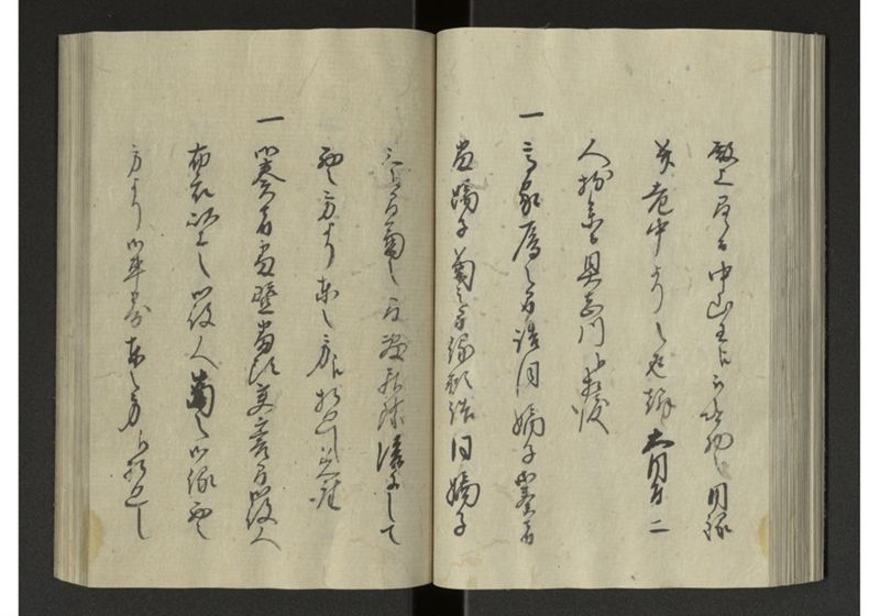 琉球来朝記 自八至十四終 - ページ 66