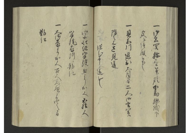 琉球来朝記 自八至十四終 - ページ 68