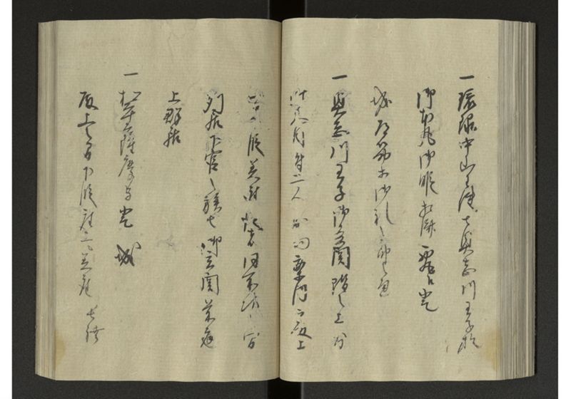 琉球来朝記 自八至十四終 - ページ 71
