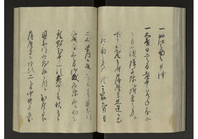 琉球来朝記 自八至十四終 - ページ 72