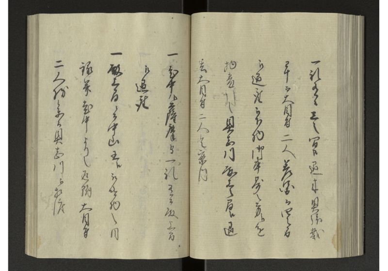 琉球来朝記 自八至十四終 - ページ 76