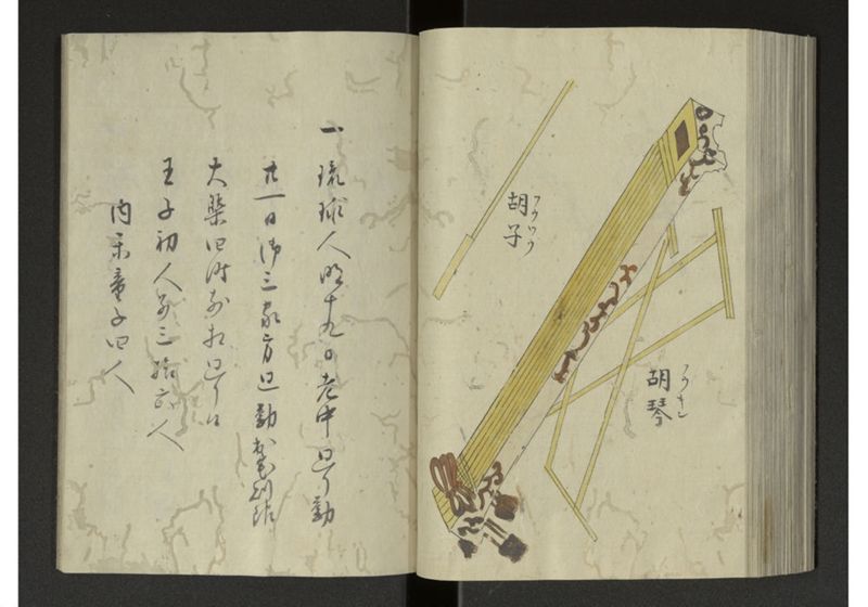 琉球来朝記 自八至十四終 - ページ 96