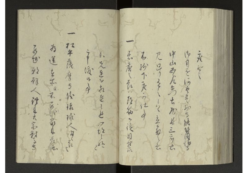 琉球来朝記 自八至十四終 - ページ 98