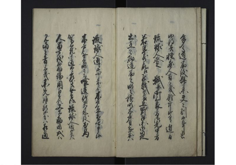 天保三壬辰年・琉球人参府・弐朱吹立御触写 - ページ 5