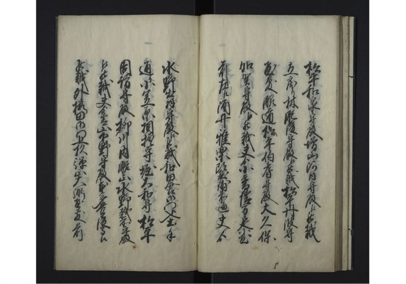 天保三壬辰年・琉球人参府・弐朱吹立御触写 - ページ 16