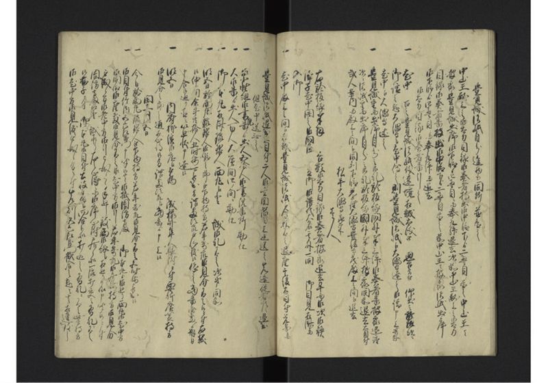 天保三壬辰年琉球人参府之節勤方書留 - ページ 8