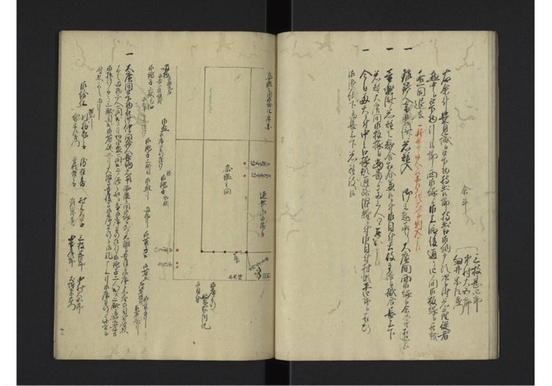天保三壬辰年琉球人参府之節勤方書留 - ページ 14