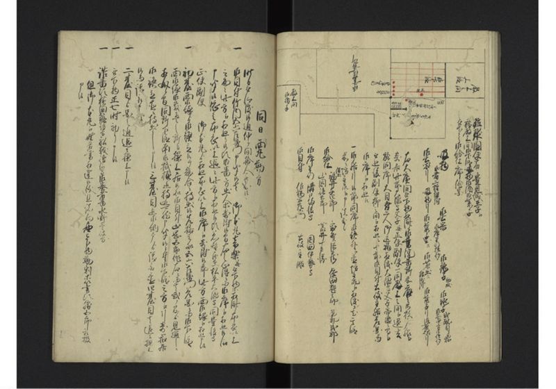 天保三壬辰年琉球人参府之節勤方書留 - ページ 15