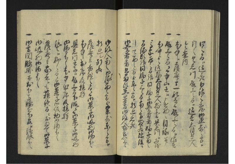 戊辰琉球人来朝之式 全 - ページ 19