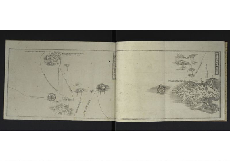 大日本籌海全図(部分) （琉球嶋々地図集） - ページ 6
