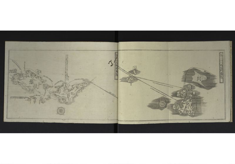 大日本籌海全図(部分) （琉球嶋々地図集） - ページ 7