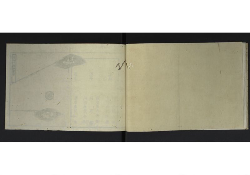 大日本籌海全図(部分) （琉球嶋々地図集） - ページ 9