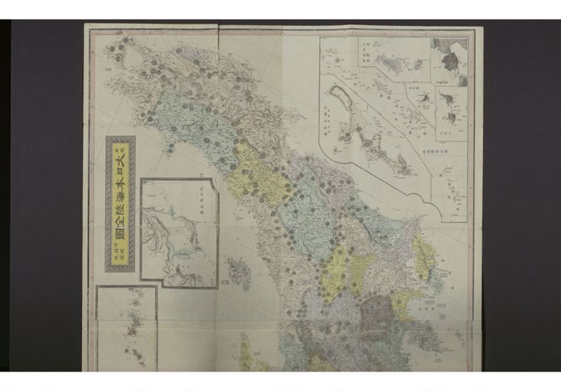 新鐫大日本海陸全図：附朝鮮 琉球 - ページ 1