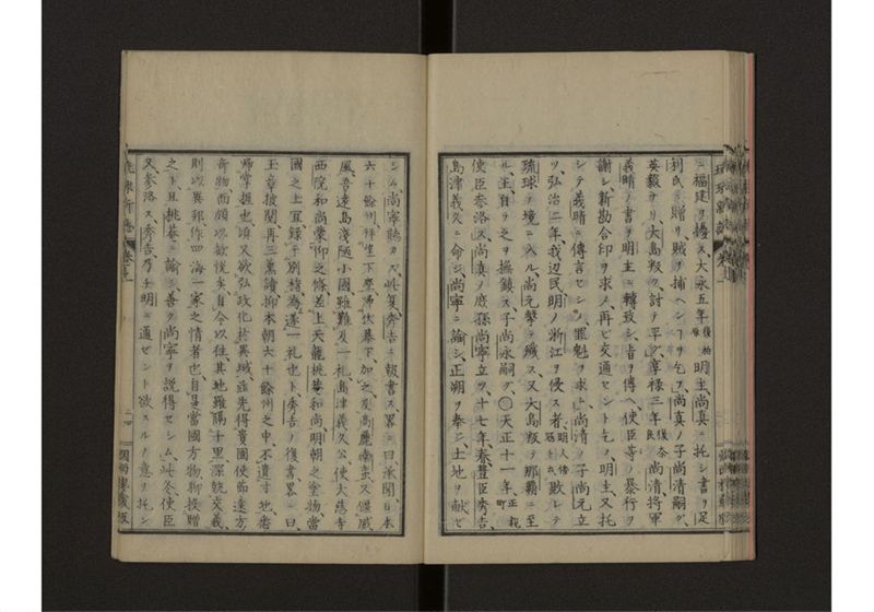 琉球新誌 図附 上 - ページ 30
