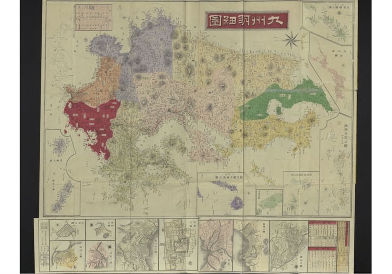 九州明細図 - ページ 2