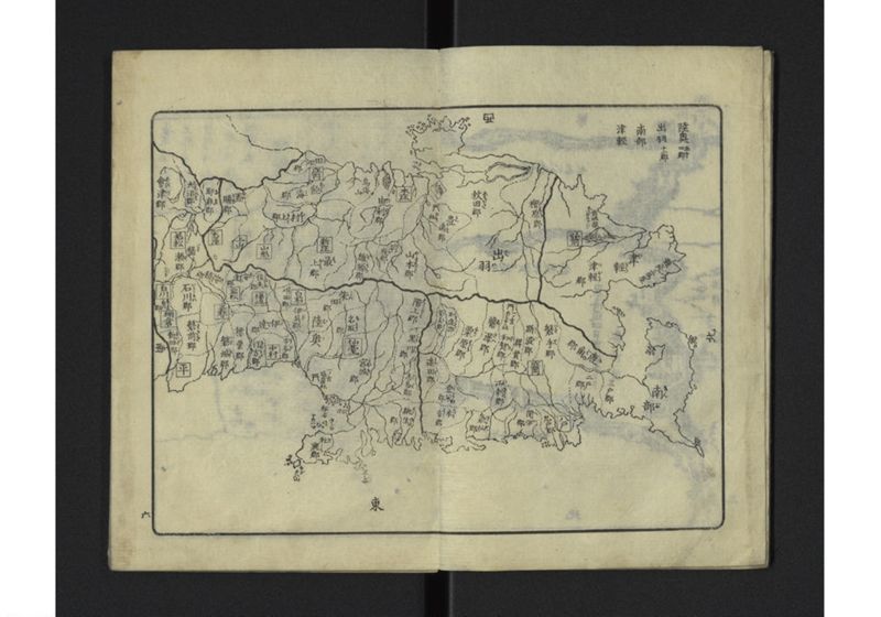 大日本分境図成 - ページ 7