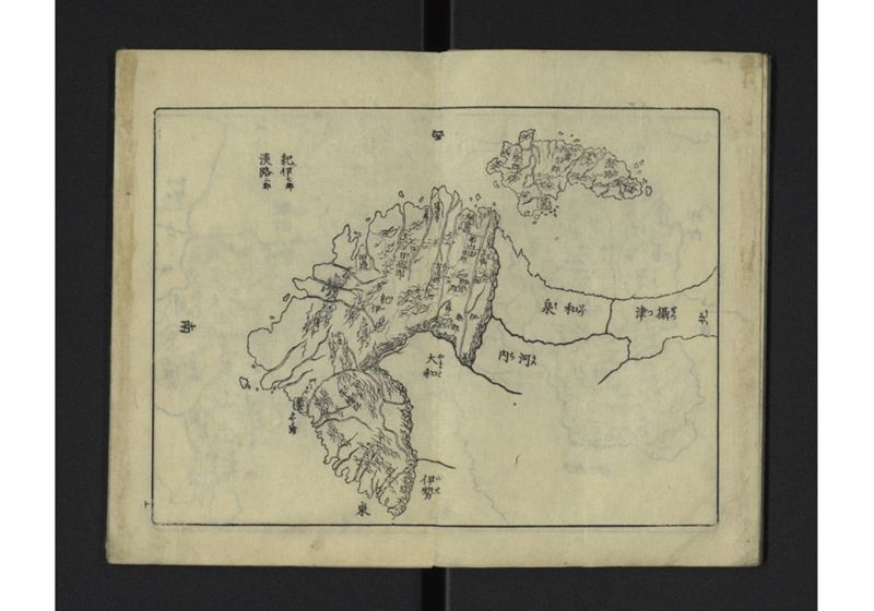 大日本分境図成 - ページ 11