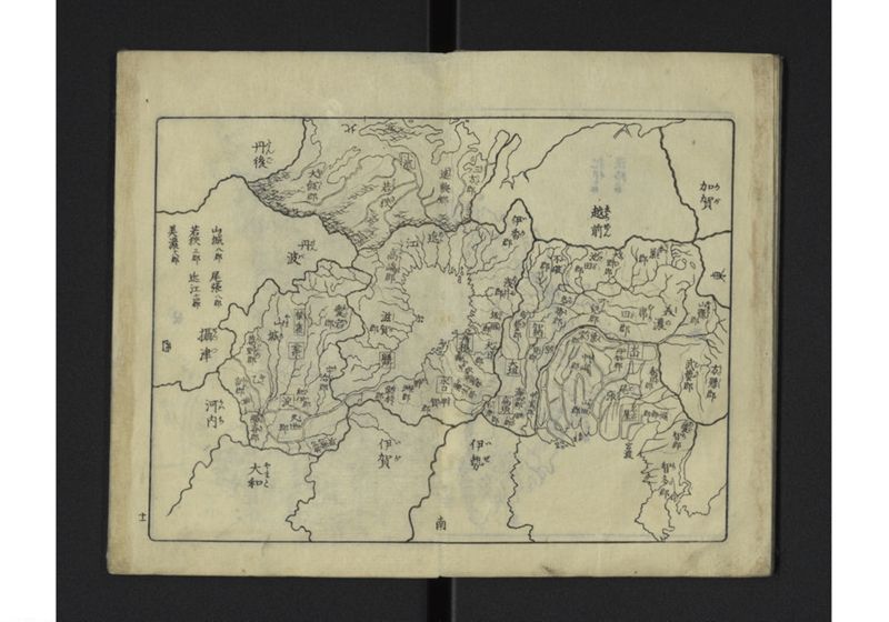 大日本分境図成 - ページ 12