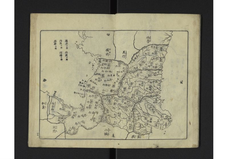 大日本分境図成 - ページ 13