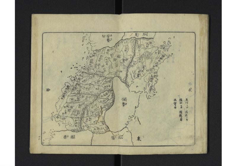 大日本分境図成 - ページ 14