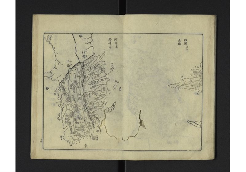 大日本分境図成 - ページ 15