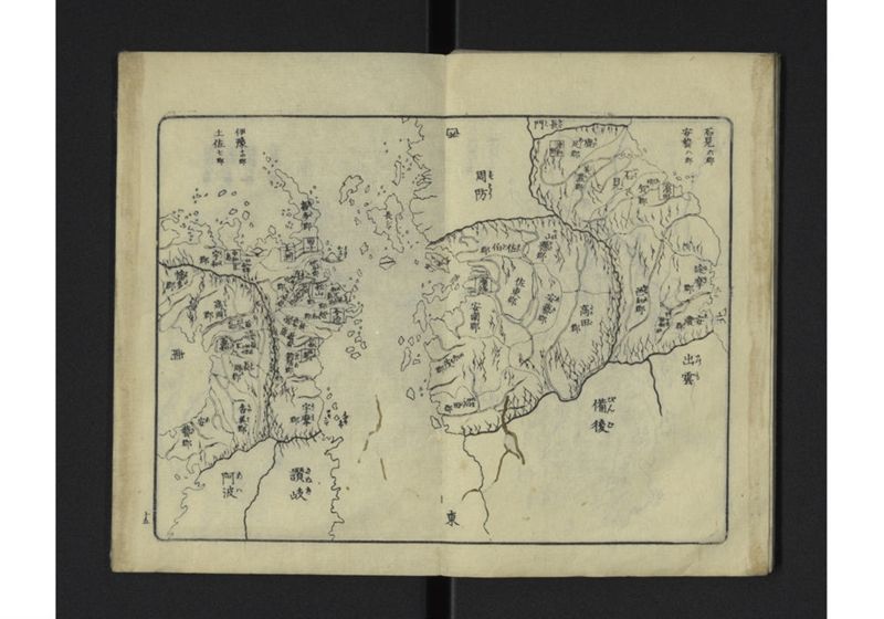 大日本分境図成 - ページ 16