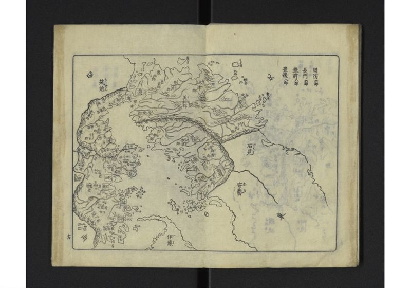 大日本分境図成 - ページ 17