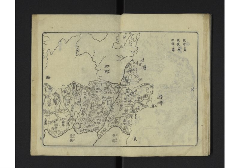 大日本分境図成 - ページ 18