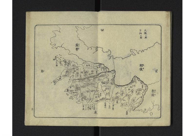 大日本分境図成 - ページ 22