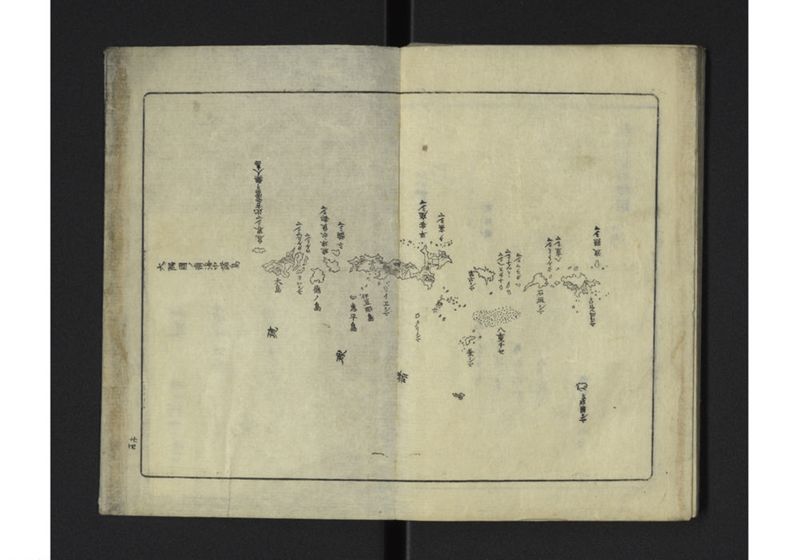 大日本分境図成 - ページ 25