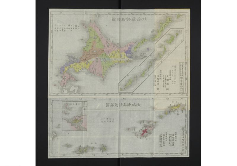 北海道諳射訳図 琉球諸島諳射訳図 - ページ 2
