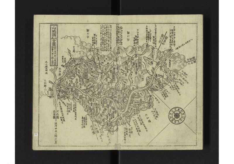 大日本国細図 東国之部 上 - ページ 10
