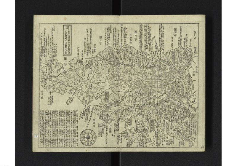 大日本国細図 東国之部 上 - ページ 11