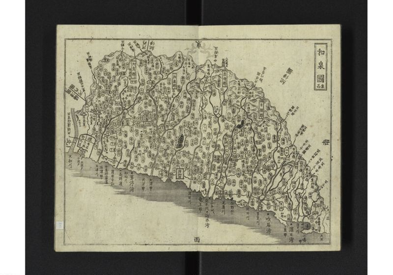 大日本国細図 東国之部 上 - ページ 14