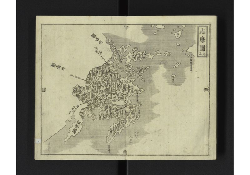 大日本国細図 東国之部 上 - ページ 20