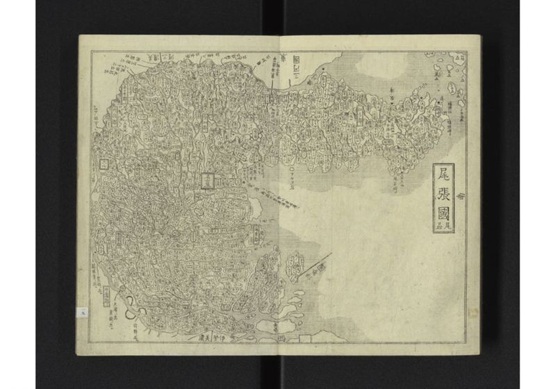 大日本国細図 東国之部 上 - ページ 21