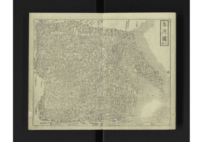 大日本国細図 東国之部 上 - ページ 22