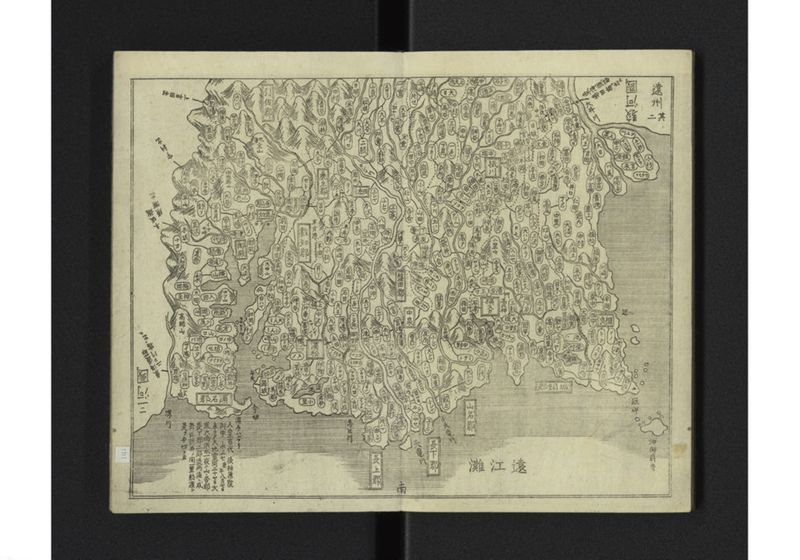 大日本国細図 東国之部 上 - ページ 24