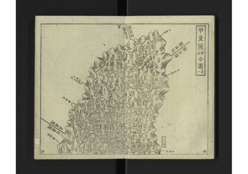 大日本国細図 東国之部 上 - ページ 28