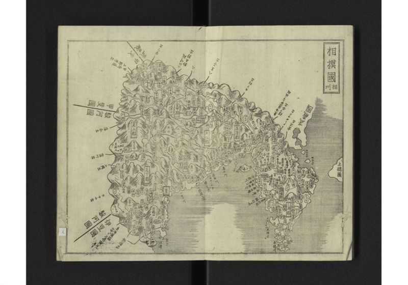 大日本国細図 東国之部 上 - ページ 30