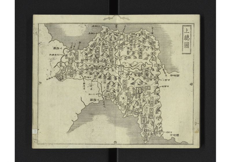 大日本国細図 東国之部 上 - ページ 34